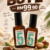 Aura 04 Hair Mist x2